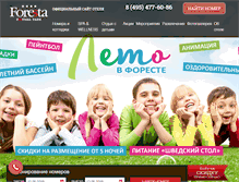 Tablet Screenshot of foresta.ru